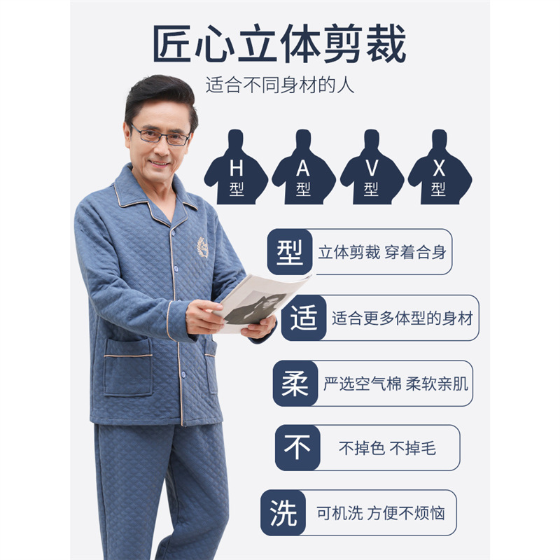 中老年睡衣男士春秋款夹层加厚纯棉长袖爸爸家居服套装可外穿|undefined
