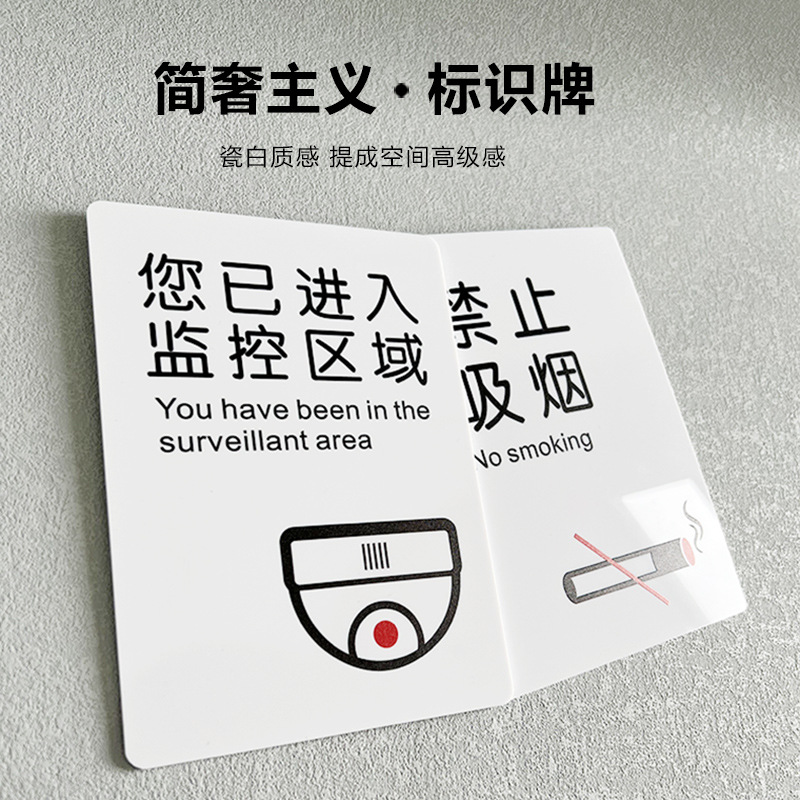 请换拖鞋提示牌请换鞋进门进屋上楼入内请换鞋拖鞋已消毒亚克力标