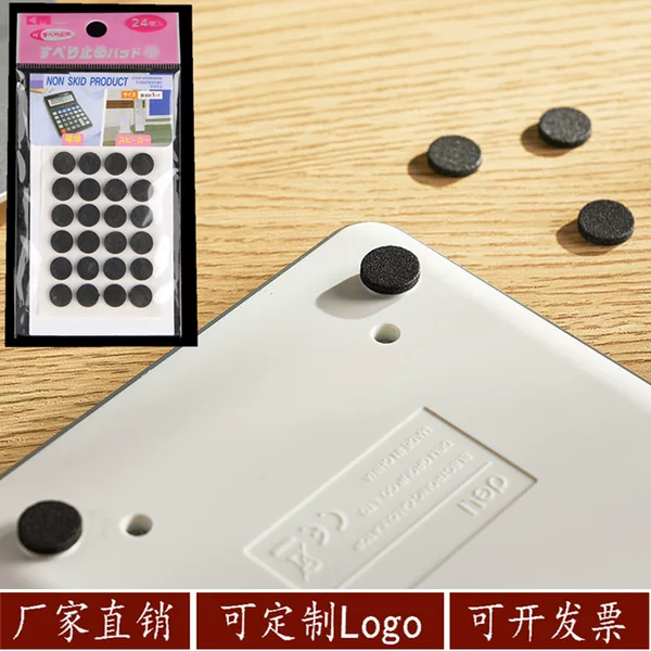 Factory Direct Supply 817 Multi-Purpose Eva Vibration Protection Round Pad with Adhesive Backing Anti-Slip Pad Plus 24 Pieces