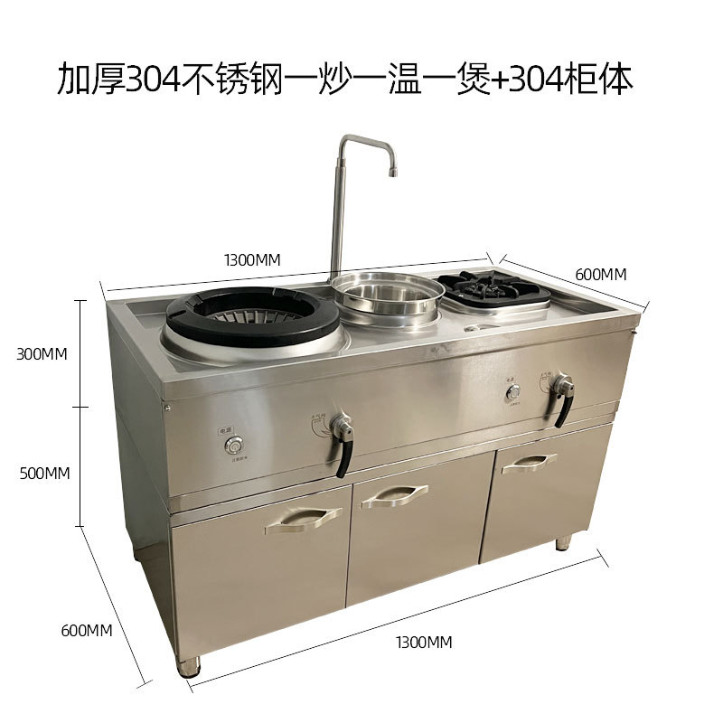 튀김 1개, 데우기 1개, 냄비 1개 1300*600*300+304 캐비닛 1300*600*500