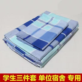 纤维被;棉花被;床单、被单