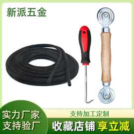 换门窗防蚊纱网压纱轮铝合金门窗断桥胶条滚轮塑钢窗皮条纱窗压轮