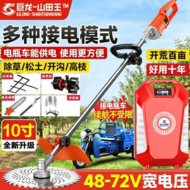 割草机;电链锯;电动吹风机