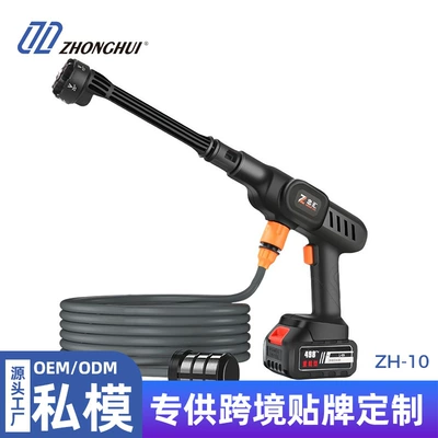 Car Washer | Xǐchējī High pressure car wash water gun
