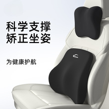 汽车头枕腰靠护肩枕车用颈椎枕头车载腰靠垫车内护腰靠枕