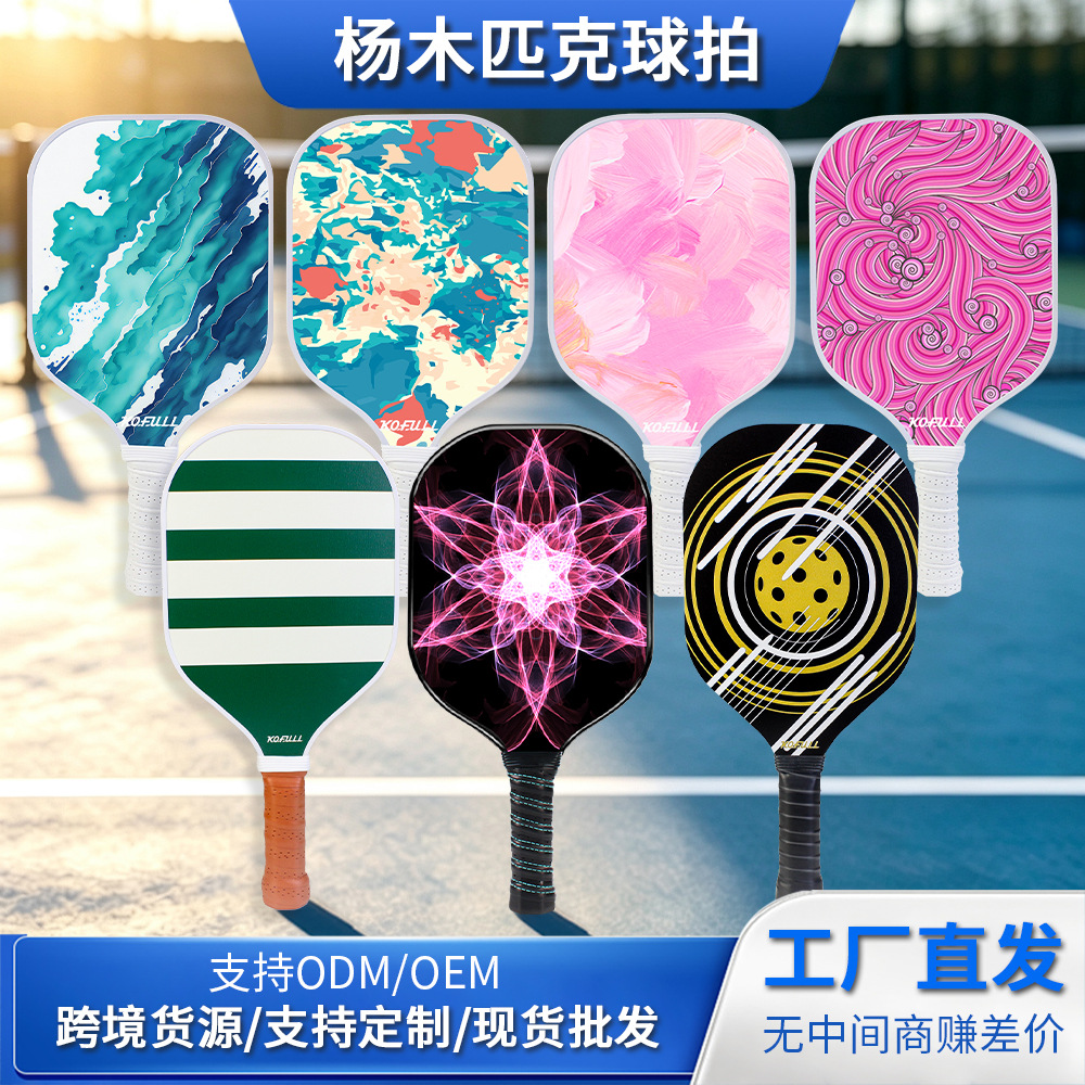 Pickleball rackets made of poplar wood, complete set for adults and children, outdoor use, cross-border wholesale, direct supply from the factory
