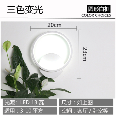 Luz de cabeza nórdica creativa en la pared de la cabecera sala de estar simple lámpara de pared pasillo escalera dormitorio moderna lámpara de cabecera lámpara de pared LE