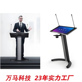 触控产品;广告机;结算设备
