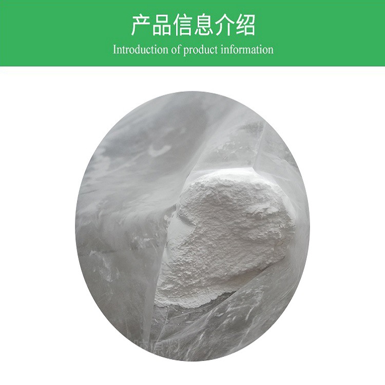 医用级PCL 聚己内酯粉末颗粒 美国苏威6800 PCL分子量8万