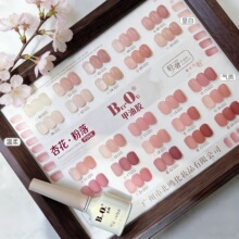 BO���t24ɫ�ӻ������͸�����z���׵�����۹�����֬��ɫ���Wɫ�z