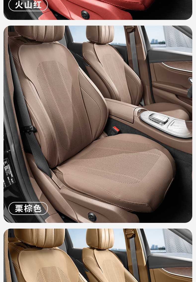 Suitable for Leapmotor Car Seat Cushions C10/C01/C11/C16/B10 Breathable All-Season Car Seat Cushion Full-Cover Seat Cover