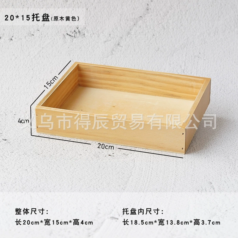 Retro Solid Wood Cosmetic Storage Box, Multi-Compartment Organizer, Various Grid Sizes
