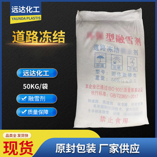 �F؛���� ��ѩ�� ��·�������I�}�w����ѩ������