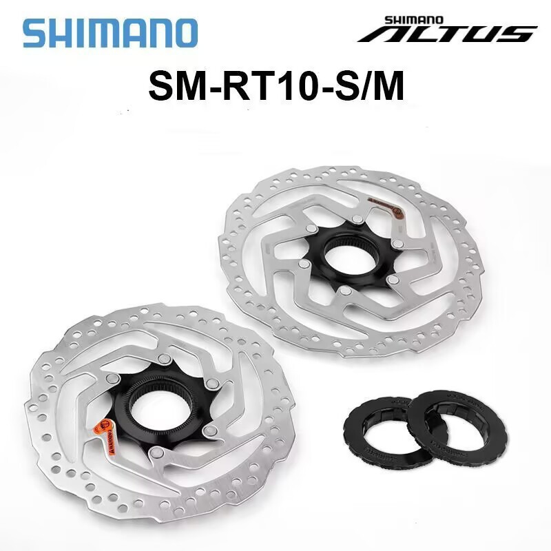 SHIMANO禧马诺 RT10中锁碟片 160mm/180mm山地公路自行车碟刹盘片