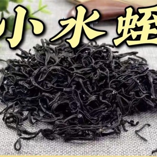 ��ș�� Ұ��ˮ��Λ�Сˮ�θɵ��ɖ|����߅�t����Ʒ��؛��ˮ500g