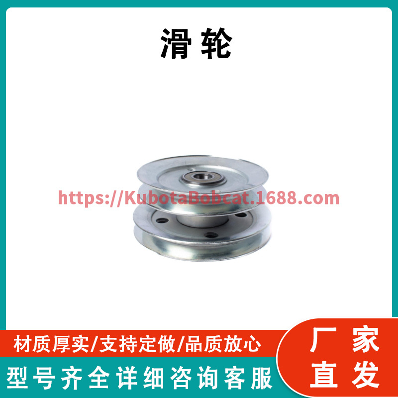 AM133924 双层驱动皮带张紧器滑轮适用于约翰迪尔 LX280