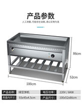 商用电热煎饺机生煎包机绿豆锅贴饼机煎豆腐炉烤板栗酥饼铁板烧锅