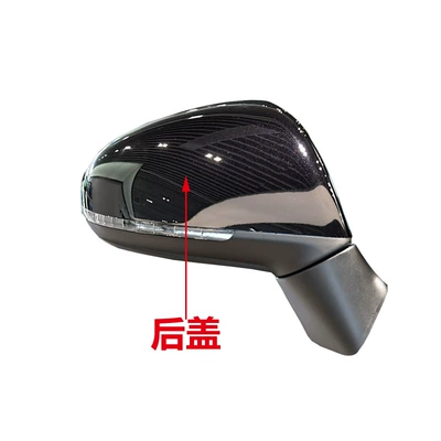 Rearview Mirror Housing Reflector Rear – Car mirror