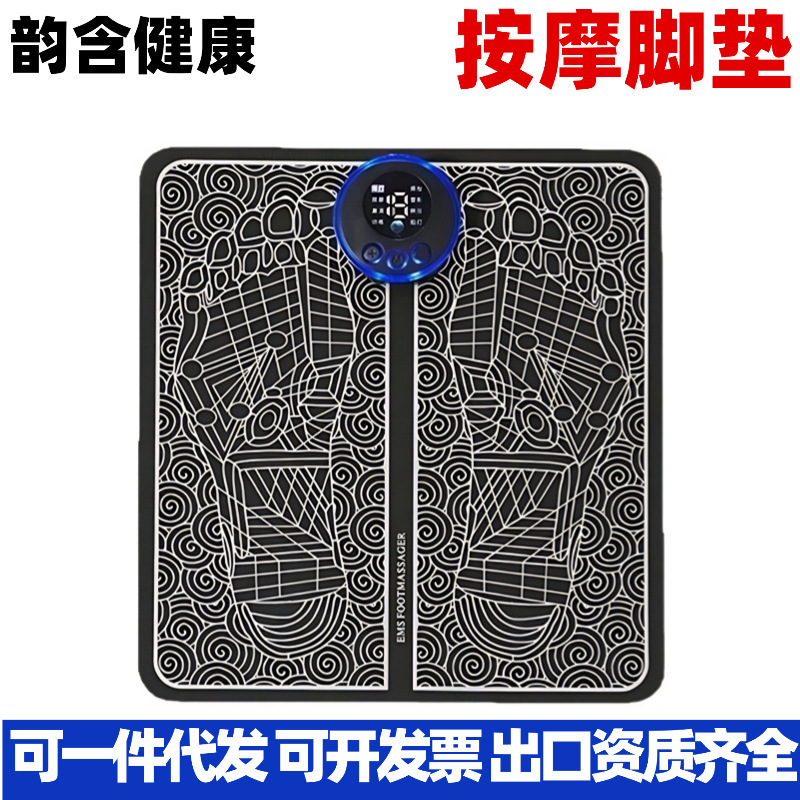Intelligent Ems Foot Massager Microcurrent Foot Therapy Machine Rechargeable Portable Pulse Massage Foot Pad Foot Massager Intelligent Ems Foot Massager Microcurrent Foot Therapy Machine Rechargeable Portable Pulse Massage Foot Pad Foot Massager