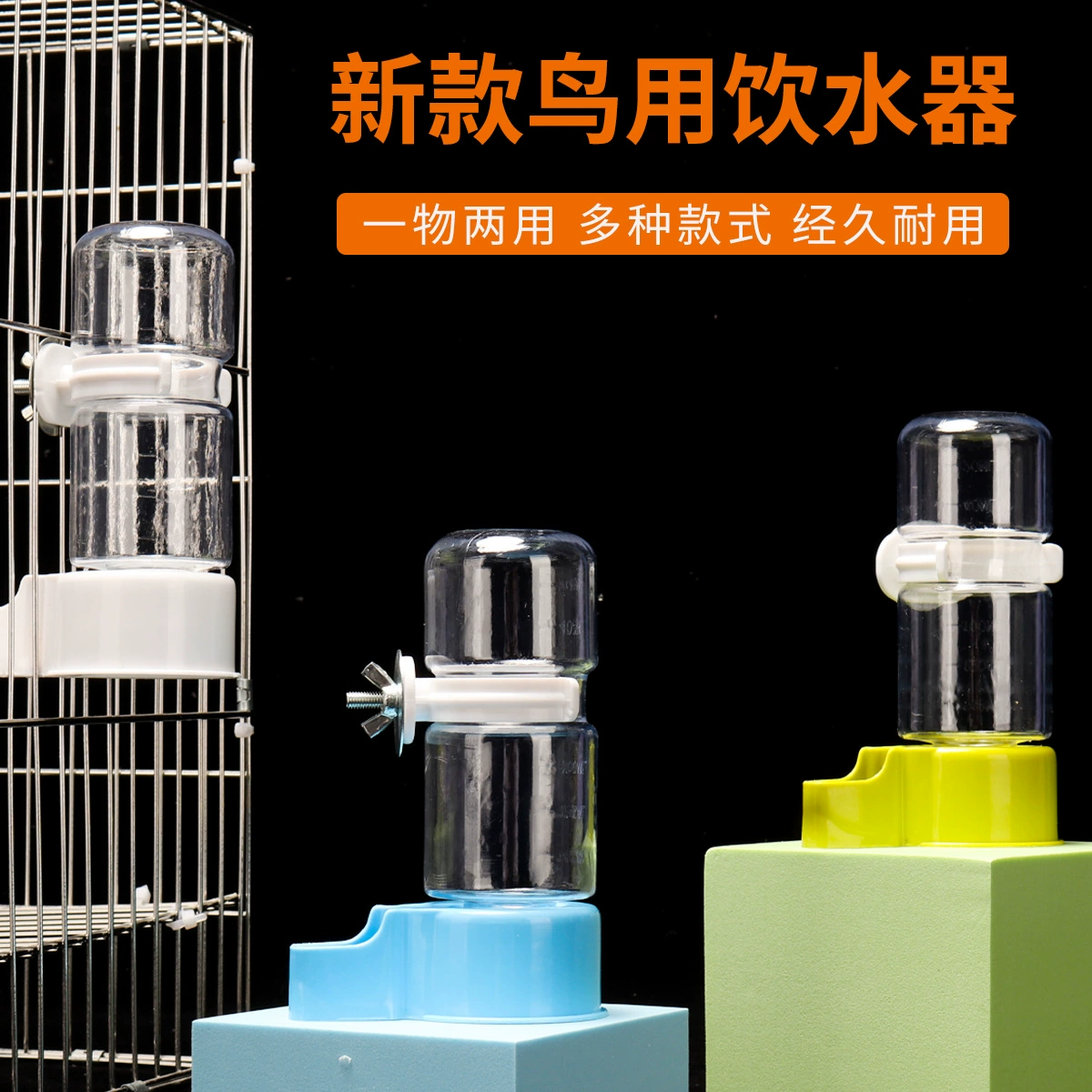 Тигровая кожа Пион попугай поилка Сюань Фэн поилка для воды поставки птиц автоматическая кормушка бак для кормления птиц