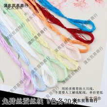 非遗绒花材料包制作工具手工古风发簪汉服发饰搓丝板退火铜麦太保