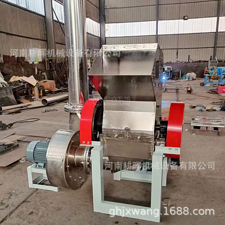 Дробилка из картона Дробилка из бумажной массы Дробилка из бумажной бумаги A4