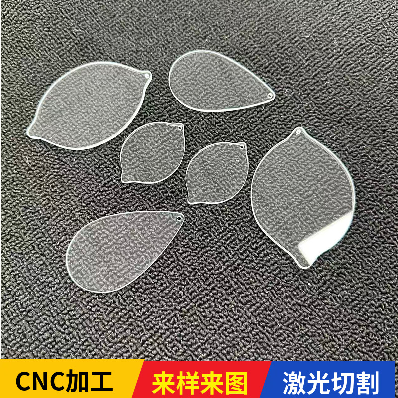 定制异形打孔钢化玻璃灯具台阶玻璃超白镀膜AG浮法CNC精磨边
