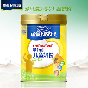 ȸ/����˼��3-6�q�W�gǰ��ͯ�I�B�̷�1000g���b��ͯ�W���̷�