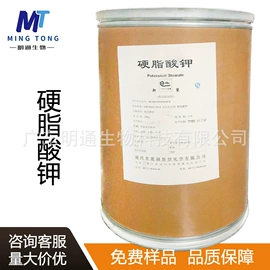 营养强化剂;甜味剂;增稠剂