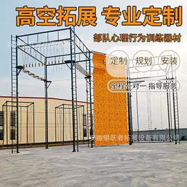 其他游艺设施;大型户外游乐