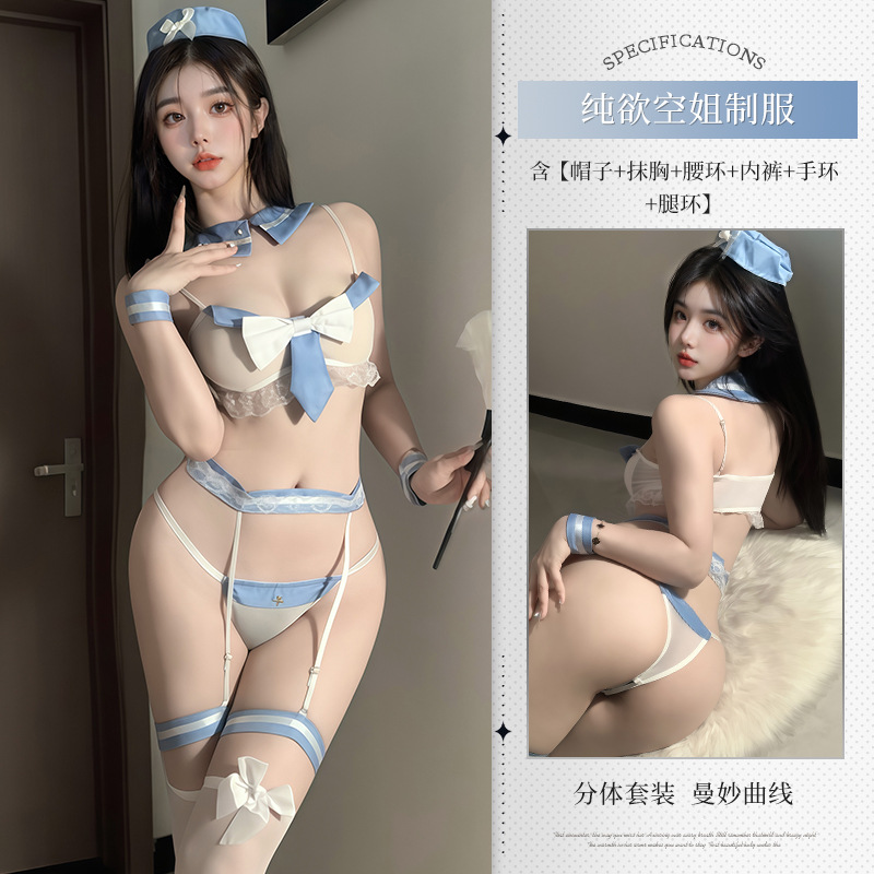 블루 (모자+탑+벨트 가터+다리링*2+팔찌*2+속옷)