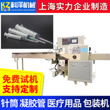 ���X�坍�����b�C ԇ���ܰ��b�C һ���Ժ�����^���X�_ϴ�����b�C