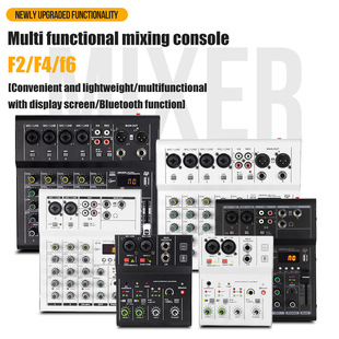 �{��̨4·��X���������ֱ��������̨�{��USB DJmixer������