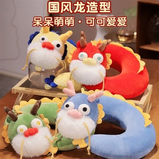 Plush toy dragon year dragon swing tail shaped pillow neck pillow small batch cross-border