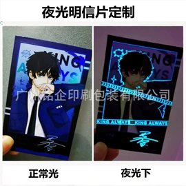 明信片;笔记本记事本;纸盒