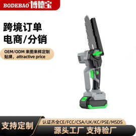 无刷快速锯4/6寸锂电电链锯园林锯伐木外贸跨境热门园林工具套装