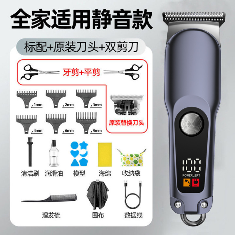 디지털 디스플레이-9013B 모델-블루 컬러 박스 이발 세트
