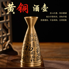 Copper wine pot and wine cup set for home use, vintage copper liquor set, God of Wealth cups, ceremonial offering cups, wholesale Buddhist altar supplies