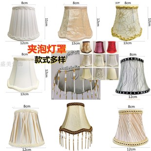Crystal Chandelier Lampshade Clip Bulb Cloth Cover E27 Large Screw Socket E14 Pointed Bulb Candle Lamp Wall Lamp Shell Cover European Style