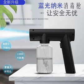 电子产品消毒;电子美容仪;电动搓澡仪