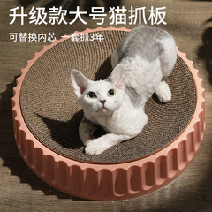 Pet Round High-Density Corrugated Cardboard Cat Scratcher for Sleeping and Scratching, Replaceable Inner Core Cat Scratcher, Wholesale