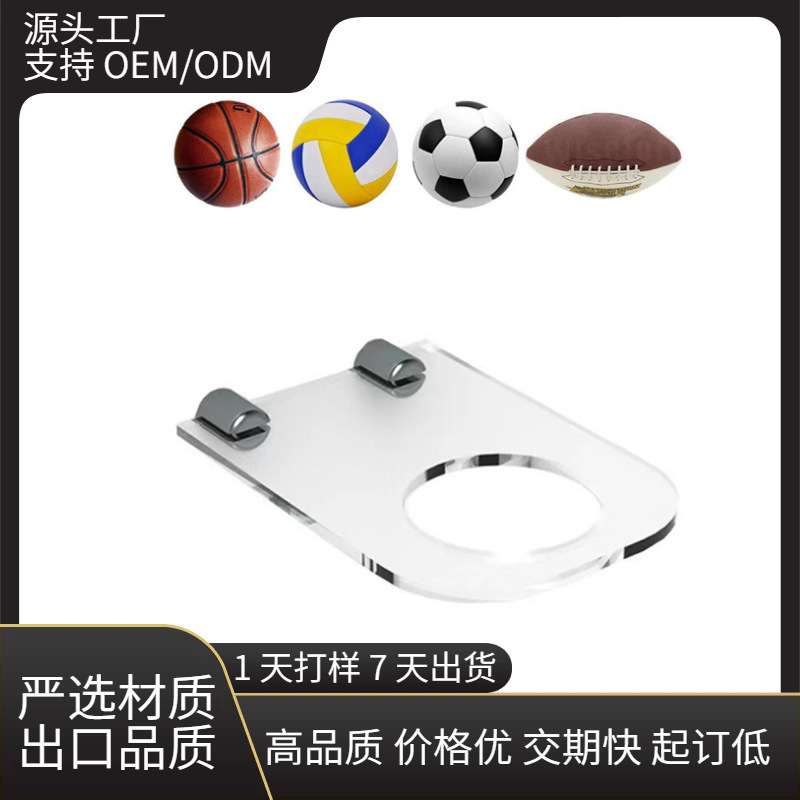Star Signature Ball Shelf Bedroom Living Room Attached Screw Wall Ball Stand Black Acrylic Football Display