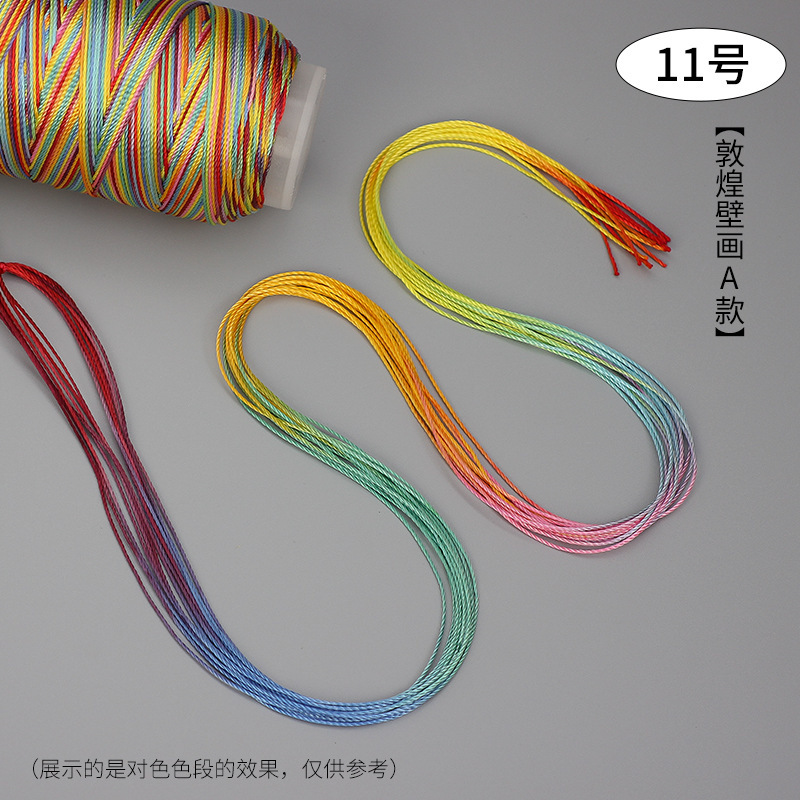 段染ストランド361218本の五色の縄は手編みの縄のネックレスの縄の玉佩のペンダントの紐のdiyの部品を掛けます。|undefined