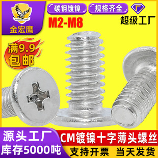 CMʮ�ֱ��^�ݽz̼��懴��ƽ�^�C���ݽzʮ�ֲ۱��^���M3M4M5M6