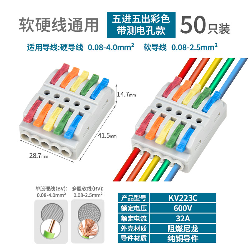 Conector de cable de acoplamiento de terminal rápido de dos en dos y dos de salida Conector de conexión de tres en tres de salida SPL-2