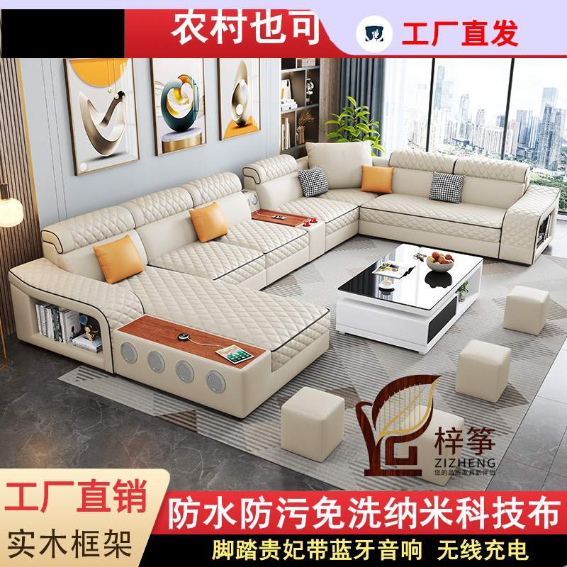 New No-Wash Technology Cloth Living Room Fabric Sofa Modern Simple Large and Small Size Imperial Concubine Multi-Functional Fully Furnished Furniture