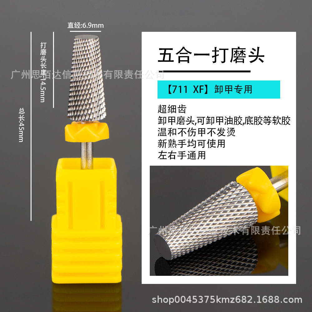 Venta caliente cabeza de molienda de uñas al por mayor aleación de acero de tungsteno cabeza de molienda de uñas removedor de uñas cabeza de molienda de preprocesamiento cabeza de molienda