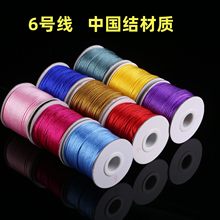 �Ї��Y�K�Ӿ����K5 6 7̖���t�K���������̖�ֹ����K����diy����