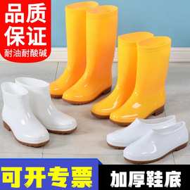 高筒雨鞋男中筒白色食品雨靴牛筋底黄色水靴劳保短筒PVC水鞋批发