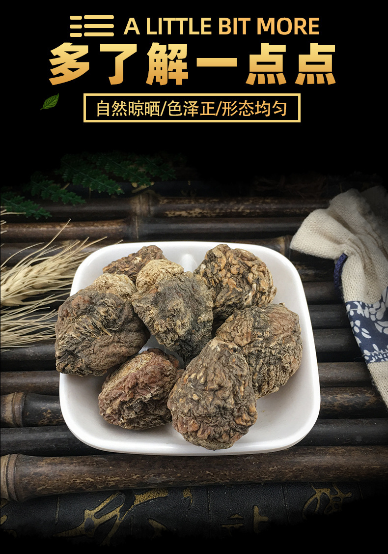 Black Maca Dried Slices Hei Ma Ka Lepidium meyenii Root 500g Culinary Herbal Ingredient key features